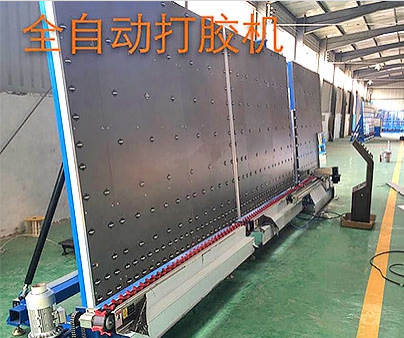 中空玻璃的充气过程！