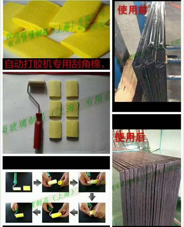 全自动封胶机效果图